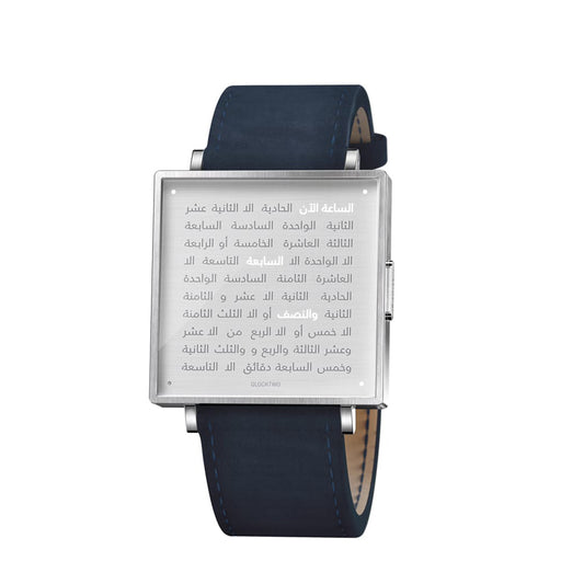 Qlocktwo W39 Arabic <br> Brushed Stainless Steel