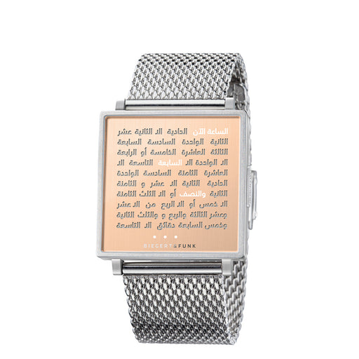 Qlocktwo W35 Arabic <br> Brushed Stainless Steel Strap with Copper Dial