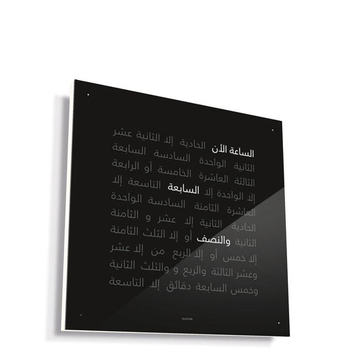 Qlocktwo <br>Wall Clock in Dubai<br> Arabic Black Coated Steel <br> (90 x 90) cm