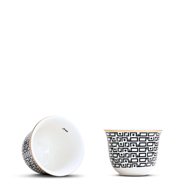 Saber (Patience) Qahwa Cup <br> (Ø 8 x H 6) cm