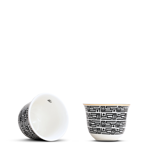 Baraka (Blessings) Qahwa Cup <br> (Ø 8 x H 6) cm