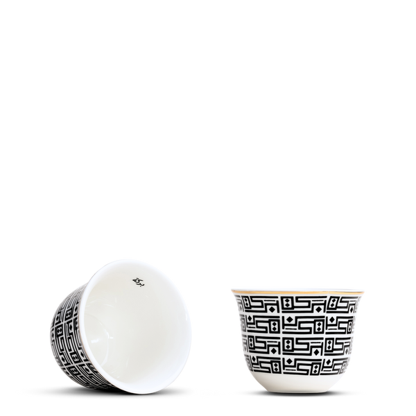 Baraka (Blessings) Qahwa Cup <br> (Ø 8 x H 6) cm