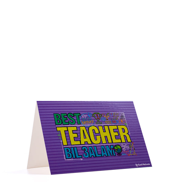 Best Teacher Bil 3alam <br>Greeting Card