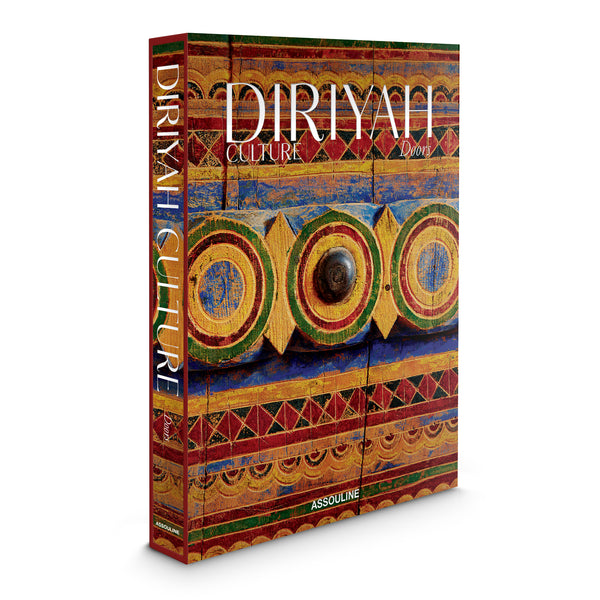 Diriyah Culture: Doors