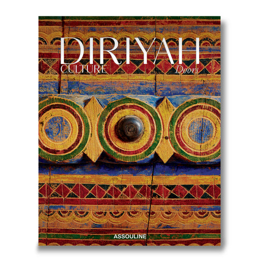 Diriyah Culture: Doors