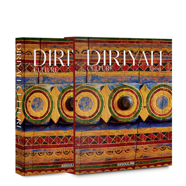 Diriyah Culture: Doors
