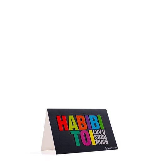 Habibi Toi Love U Sooo Much <br>Greeting Card / Small