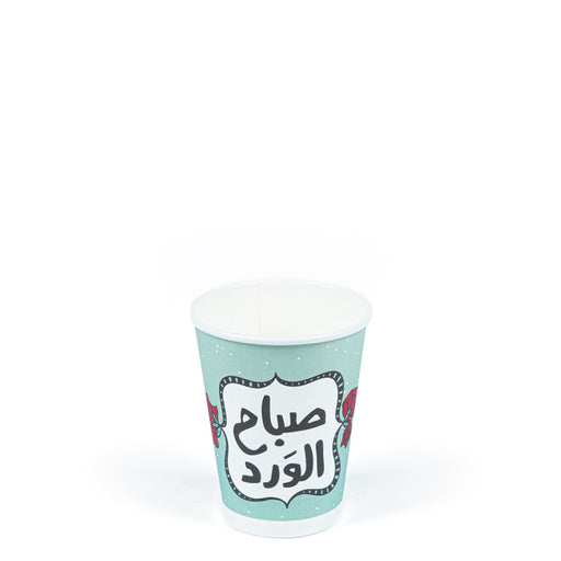 Sabah El Ward <br> Paper Cups <br> Pack of 20
