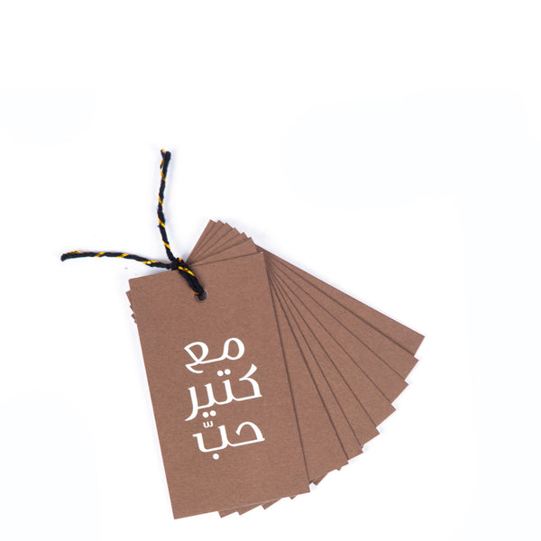 With Love <br> Gift Tag <br> Pack of 8
