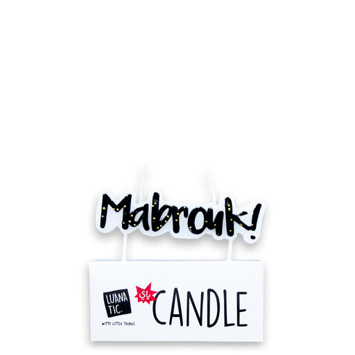 Mabrouk <br> Candle