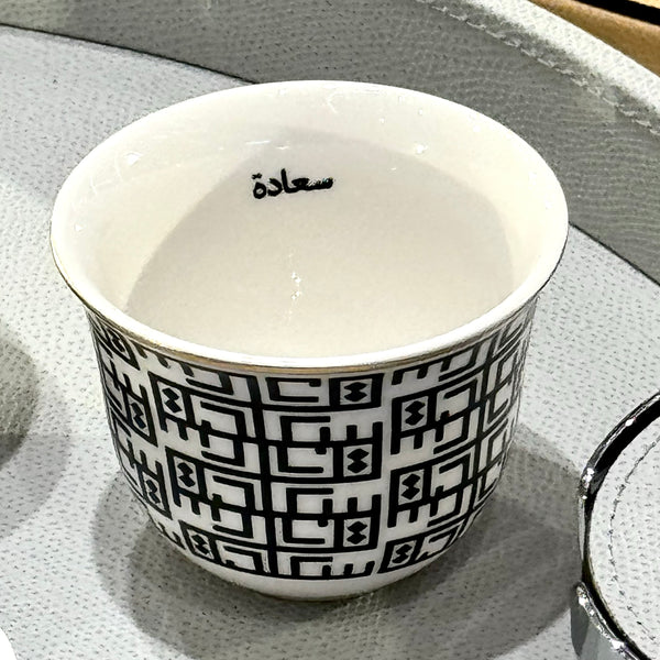 Sa’ada (Happiness) Qahwa Cup <br> (Ø 8 x H 6) cm