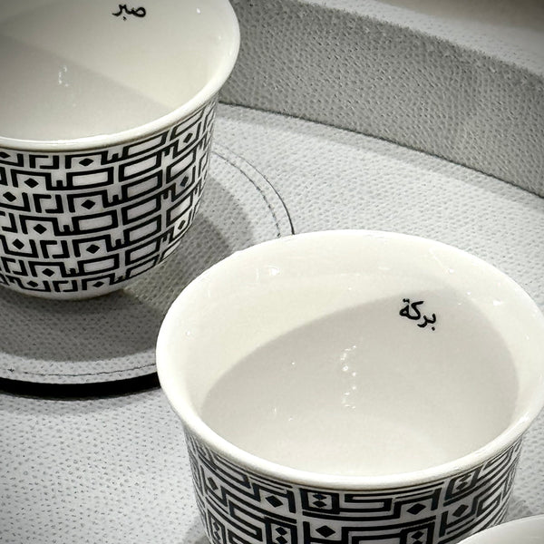 Baraka (Blessings) Qahwa Cup <br> (Ø 8 x H 6) cm