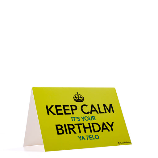 Keep Calm It's Your Birthday Ya 7elo <br>Greeting Card