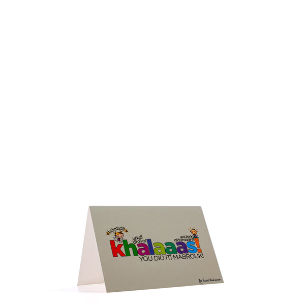 Khalaaas You Did It Mabrouk <br>Greeting Card / Small
