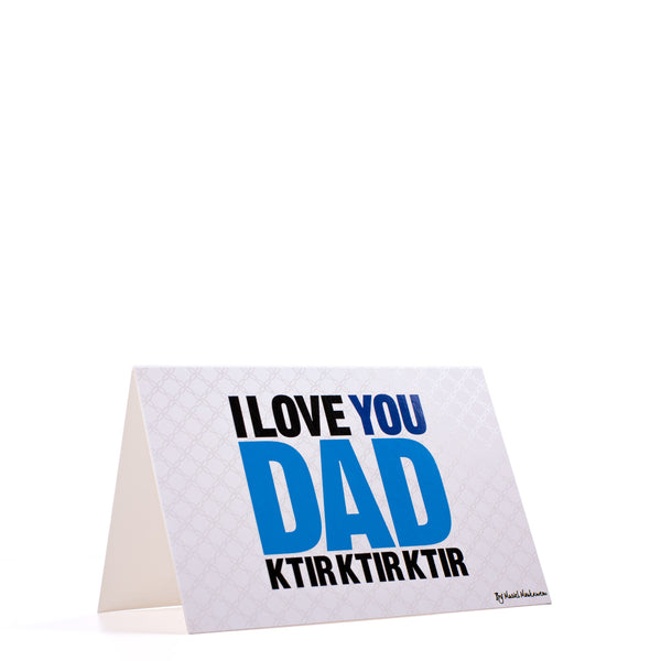 I Love You Dad Ktir Ktir Ktir <br>Greeting Card