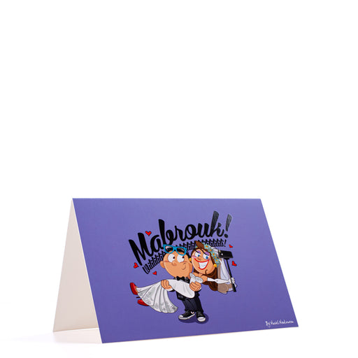 Mabrouk Bride And Groom <br>Greeting Card