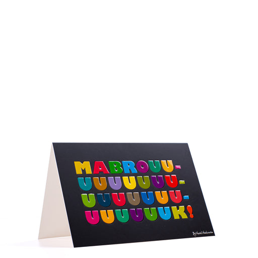 Mabrouk <br>Greeting Card
