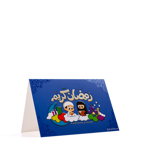Ramadan Kareem <br>Greeting Card