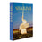 Sharjah: The Capital of Culture