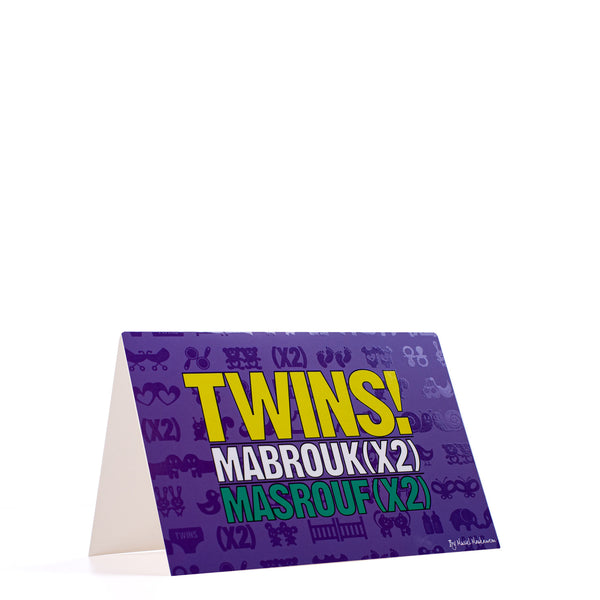 Twins Mabrouk <br>Greeting Card