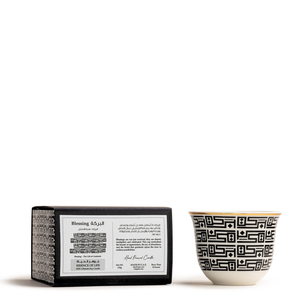 Baraka (Blessings) Candle <br> Spiced Smokey Vetiver