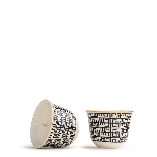 Sa'ada (Happiness) Candle <br> Fig & Honey