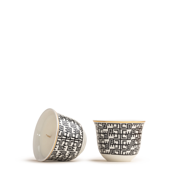 Sa'ada (Happiness) Candle <br> Fig & Honey