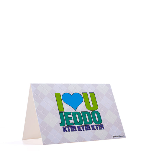 I Love You Jeddo Ktir Ktir Ktir <br>Greeting Card