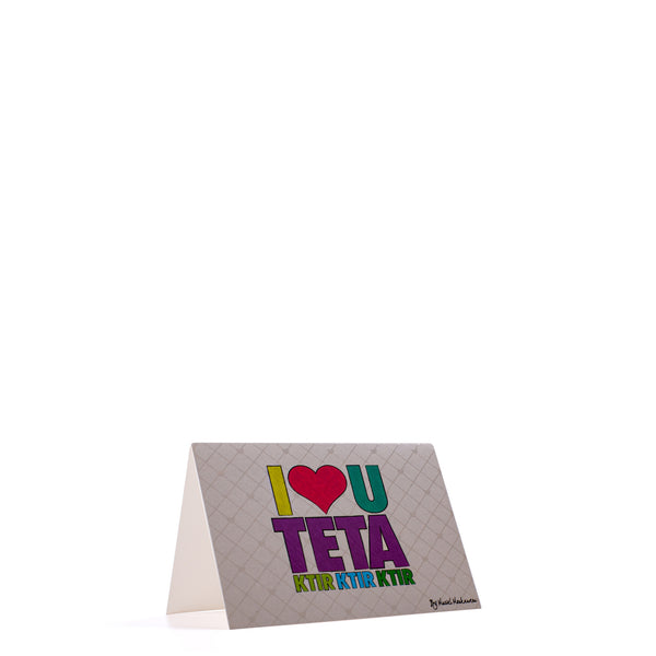I Love U Teta Ktir Ktir Ktir <br>Greeting Card / Small