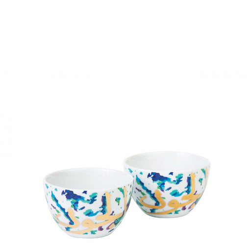 Fairuz Nut Bowls <br> Set of 2