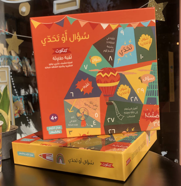 Question or Challenge <br> Board Game <br> Ages 4+