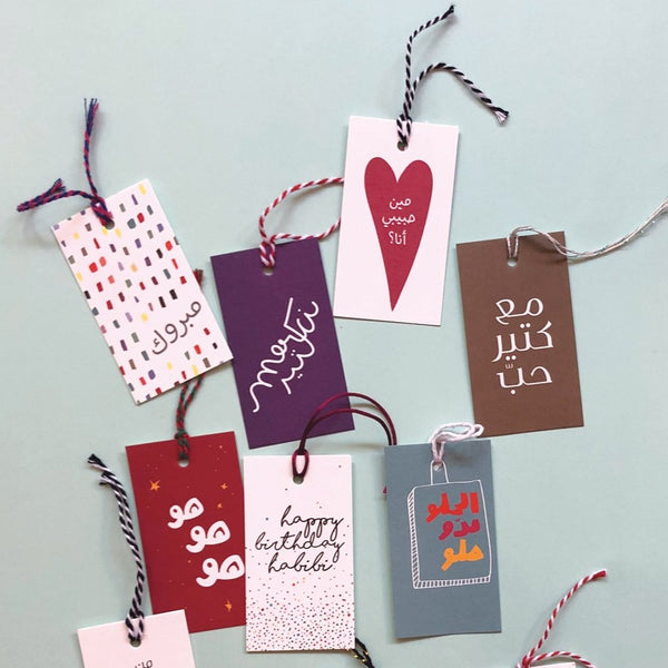 Mabrouk <br> Gift Tag <br> Pack of 8